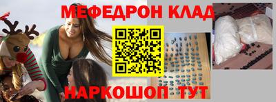 альфа пвп VHQ Славгород