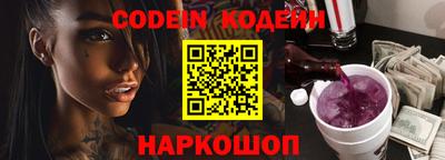 альфа пвп VHQ Славгород