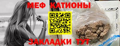 дурь Славянск-на-Кубани