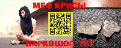 дурь Славянск-на-Кубани
