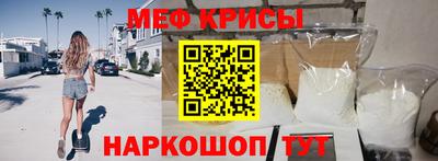 альфа пвп VHQ Славгород