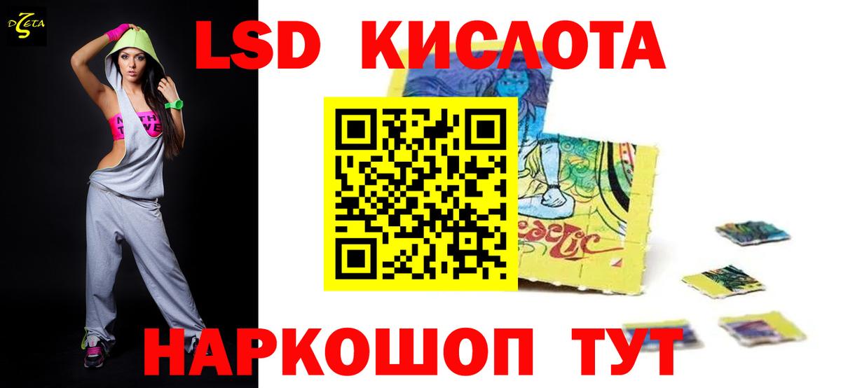 ЛСД экстази кислота  Лсд 25 экстази  Вход с VPN  Тольятти  ЛСД экстази ecstasy 