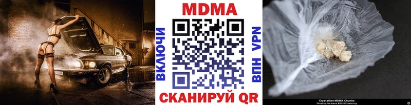 МДМА Molly Тольятти