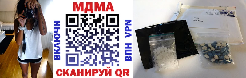 МДМА Molly  цены   даркнет Telegram  Тольятти 