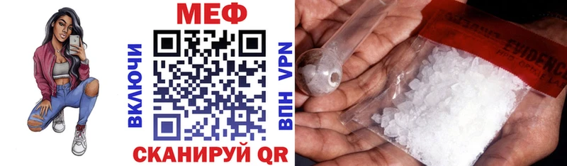 МЕФ 4 MMC  закладка  Тольятти 