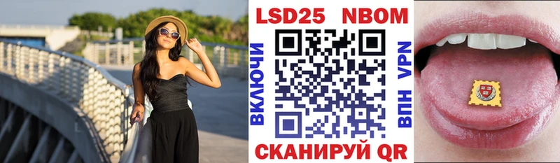 Марки N-bome 1500мкг  Тольятти 