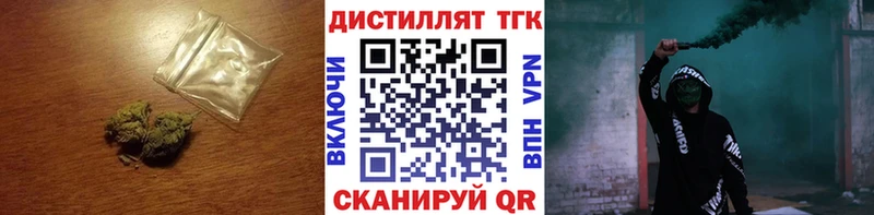 где найти наркотики  мега онион  ТГК концентрат  Тольятти 