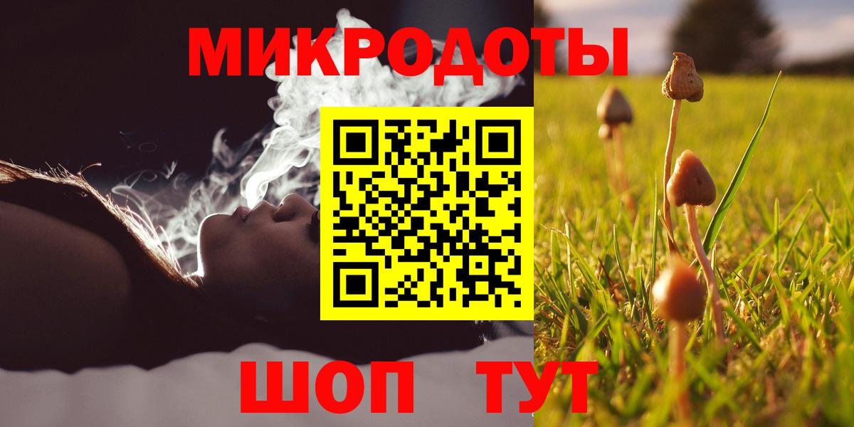 Псилоцибиновые грибы MAGIC MUSHROOMS Тольятти