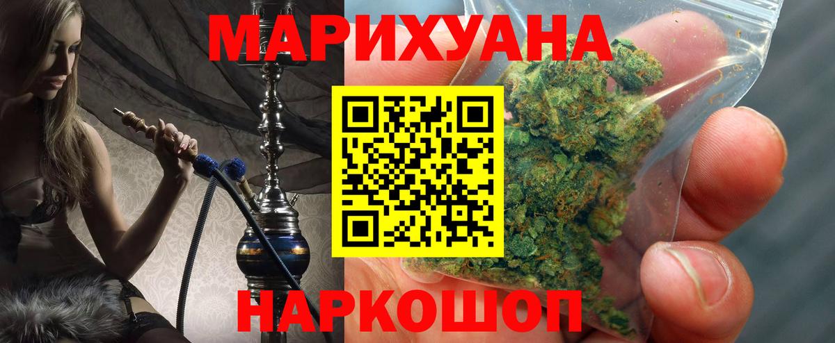 Конопля планчик Тольятти